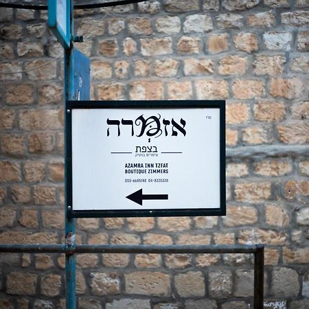 Azamra Inn Tzfat Safed Ngoại thất bức ảnh